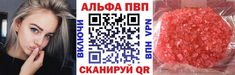 Купить Димитровград Псилоцибиновые грибы Мефедрон Гашиш Каннабис