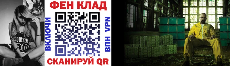 АМФ Premium купить цена Димитровград