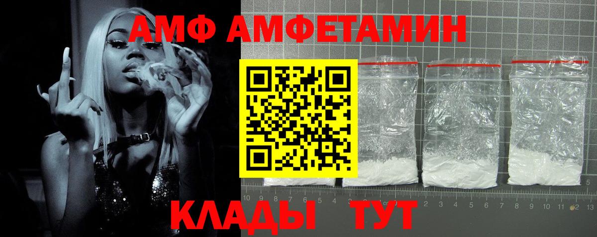 Amphetamine 98% Димитровград