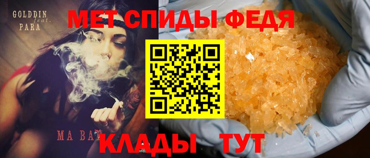 АМФ  АМФЕТАМИН  Димитровград  Вход с VPN  Amphetamine 98% 