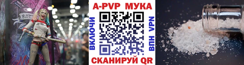 mega ССЫЛКА  Димитровград  Альфа ПВП крисы CK 