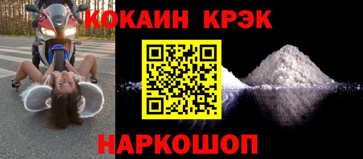 Cocaine VHQ Димитровград