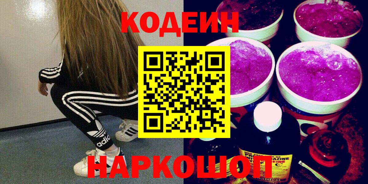 АМФЕТАМИН   Димитровград  ГЕРОИН  КОКАИН  Метадон  Гашиш  Мефедрон   Вход с VPN  Бошки Шишки 