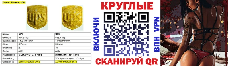 Ecstasy MDMA  цены наркотик  Димитровград 