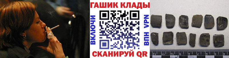 хочу   Димитровград  ГАШ Cannabis 