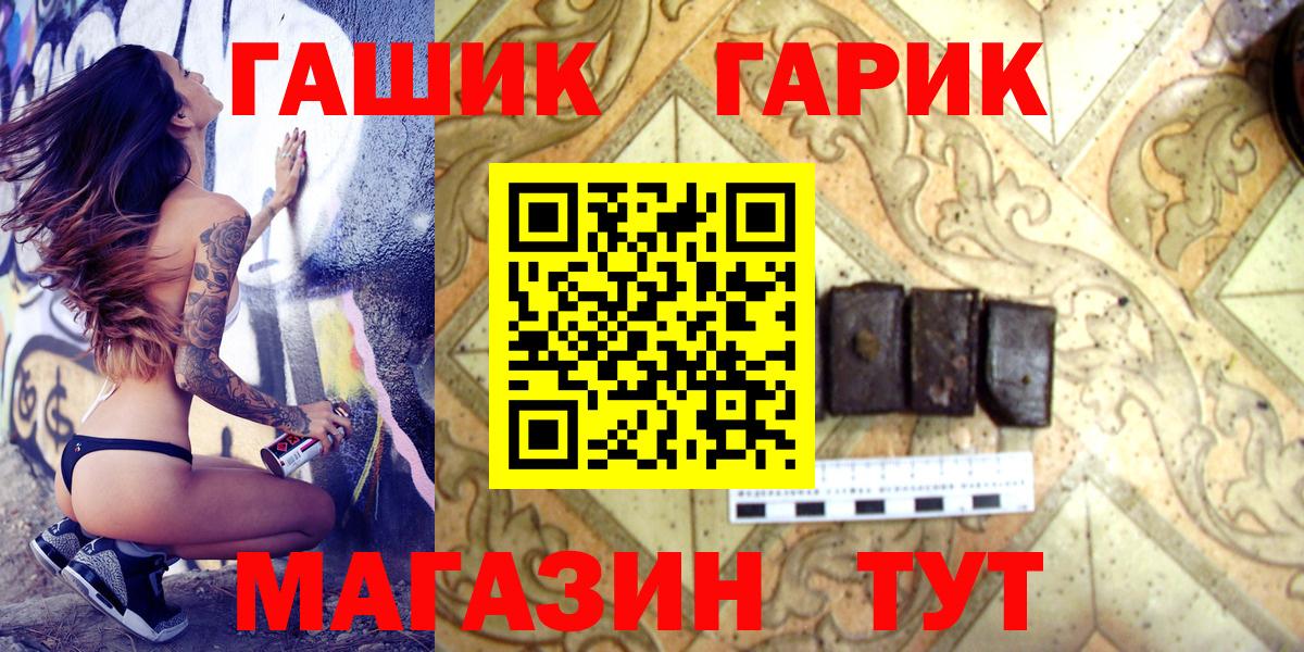 ГАШИШ Cannabis  ГАШ индика сатива  Димитровград  ГАШИШ  Вход с VPN 