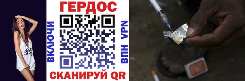 площадка наркотические препараты  купить наркотики сайты  Димитровград  ГЕРОИН VHQ 