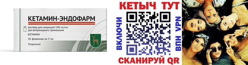Кетамин ketamine  цена наркотик  Димитровград 