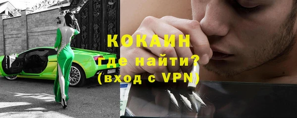 дистиллят марихуана Абдулино