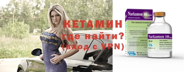 мет Кулебаки