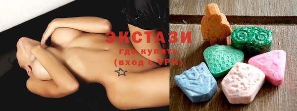 тгк Абаза