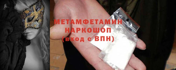 гашик Абинск