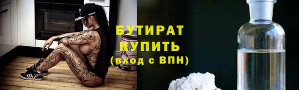 тгк Абаза
