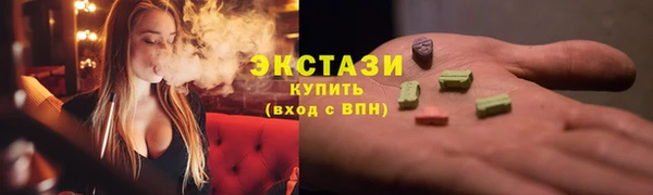 ешки Куйбышев