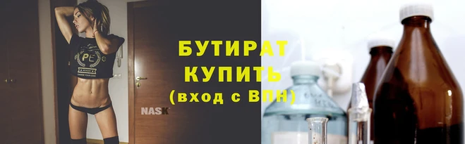 дистиллят марихуана Абдулино