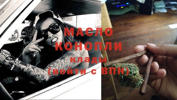 дистиллят марихуана Абдулино