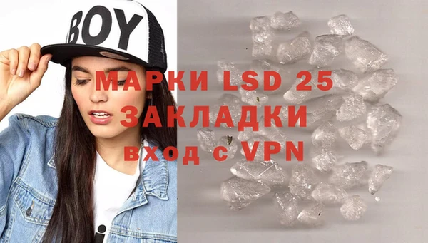 дистиллят марихуана Абдулино