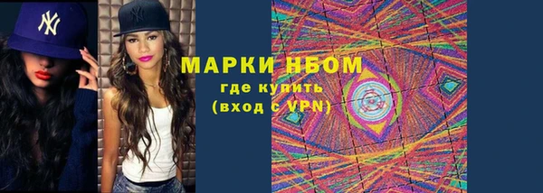 гашик Абинск