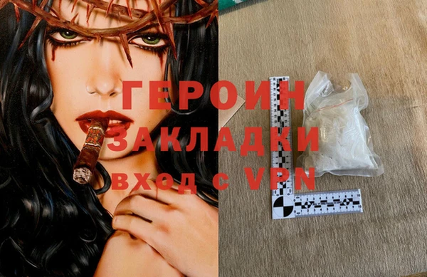 дистиллят марихуана Абдулино