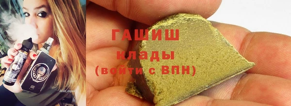 гашик Абинск