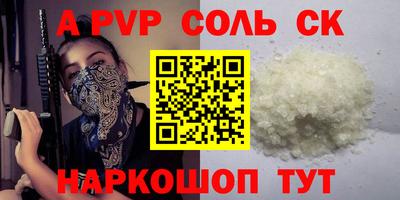 круглые Кумертау