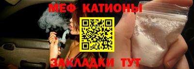 круглые Кумертау