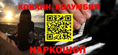 круглые Кумертау