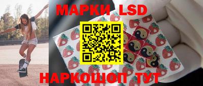 эйфоретик Сосновоборск