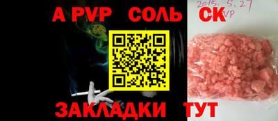 круглые Кумертау