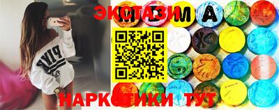 прущий лед Кунгур