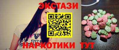 прущий лед Кунгур