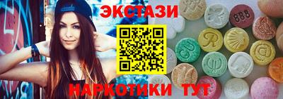 прущий лед Кунгур