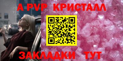 первитин Сосновый Бор
