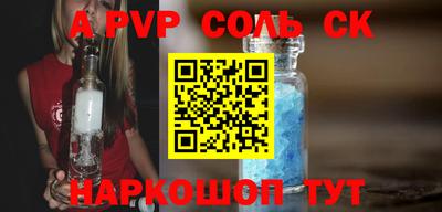 прущий лед Кунгур