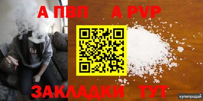 круглые Кумертау