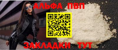 меф VHQ Сочи