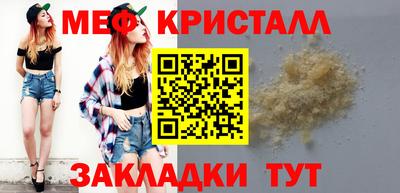 круглые Кумертау