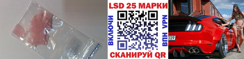 LSD-25 экстази кислота  наркота  Димитровград 