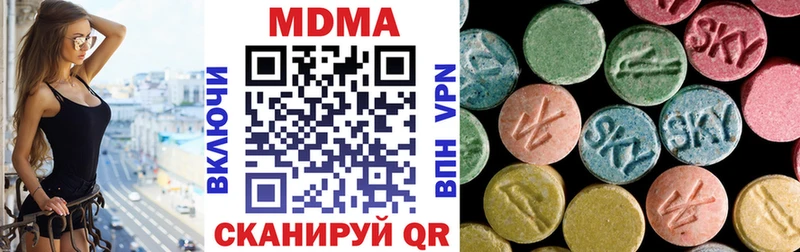 MDMA молли  Димитровград 