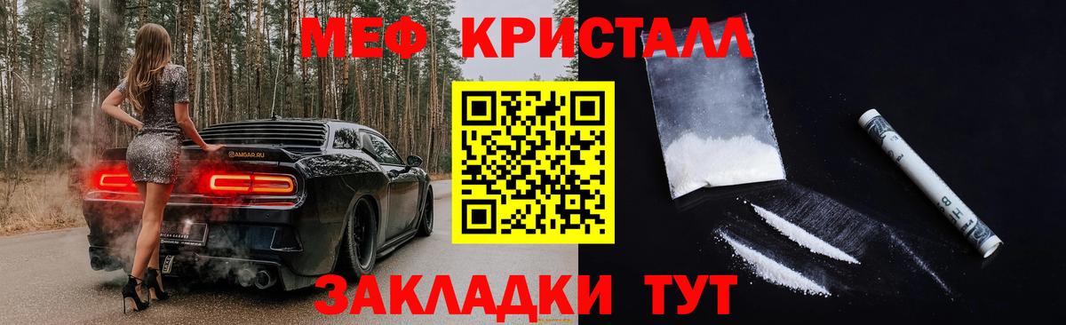 Меф мяу мяу мука Димитровград
