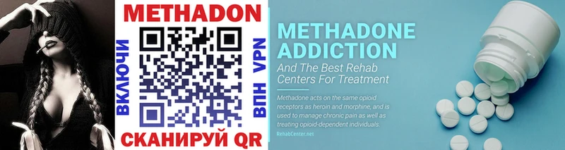 МЕТАДОН methadone Димитровград