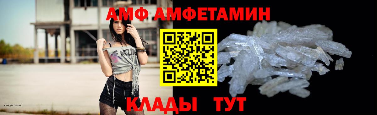 МЕТАМФЕТАМИН витя Димитровград