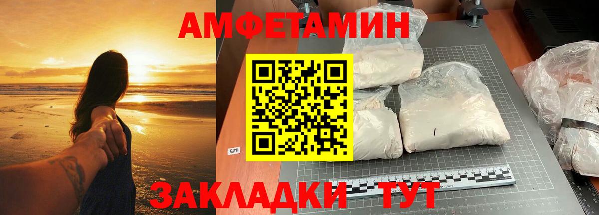Димитровград  Первитин Декстрометамфетамин 99.9%  Вход с VPN 