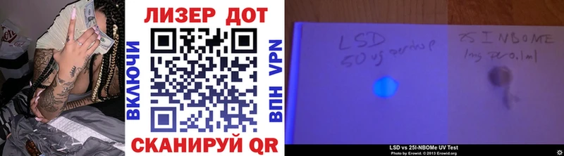 Марки NBOMe 1,8мг  Димитровград 