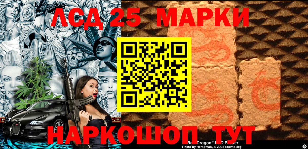 Наркотические марки 1,8мг  Вход с VPN  Димитровград 