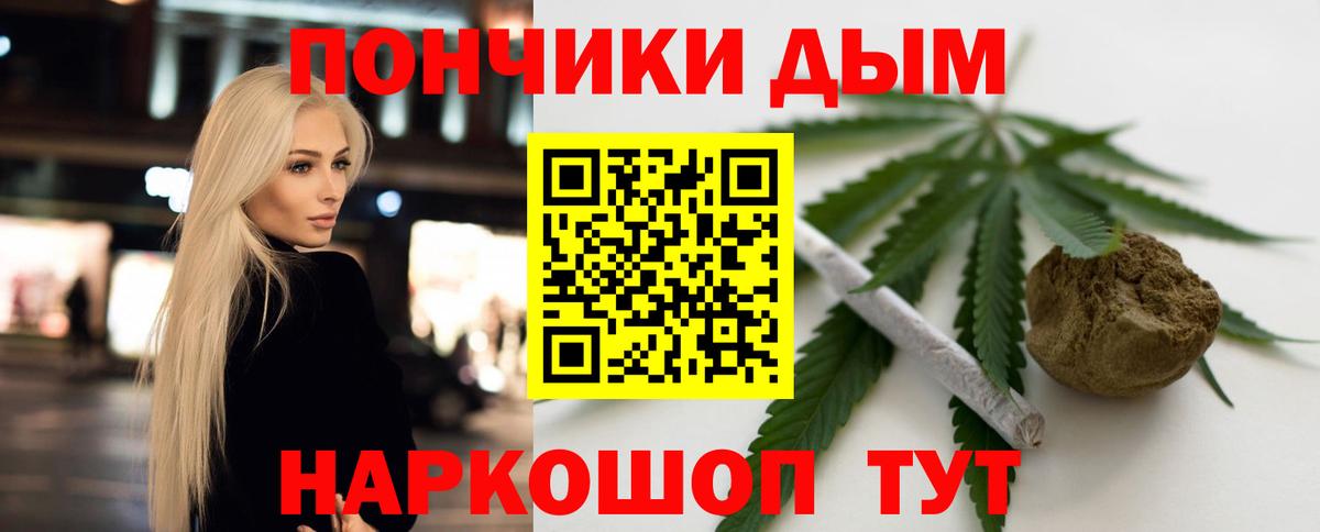 Бошки марихуана THC 21% Димитровград